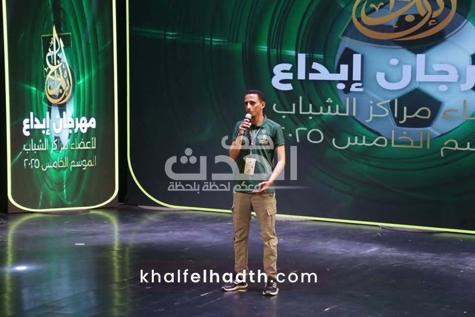 مهرجان إبداع لمراكز الشباب 2025