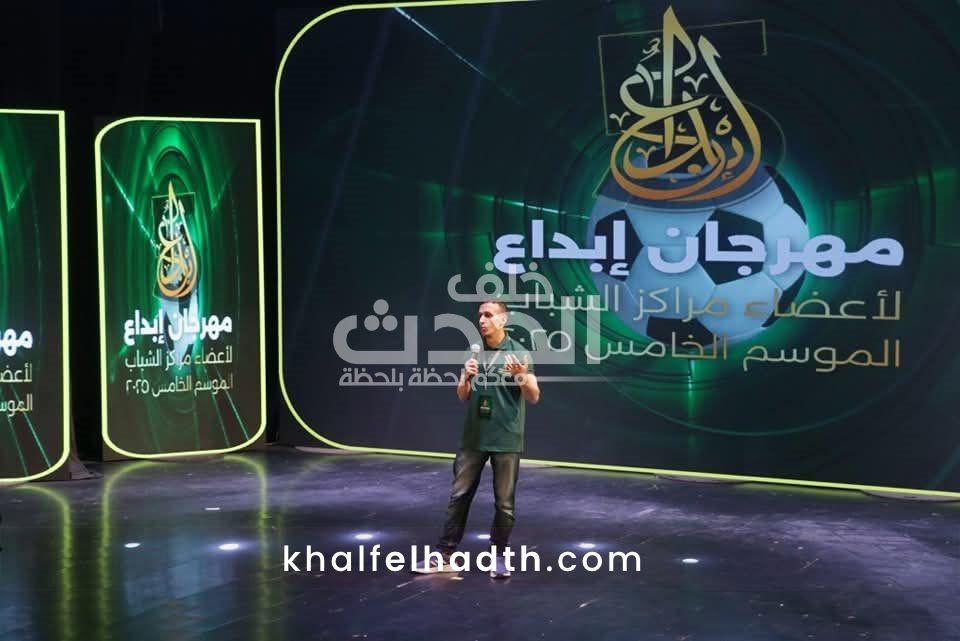 مهرجان إبداع لمراكز الشباب 2025