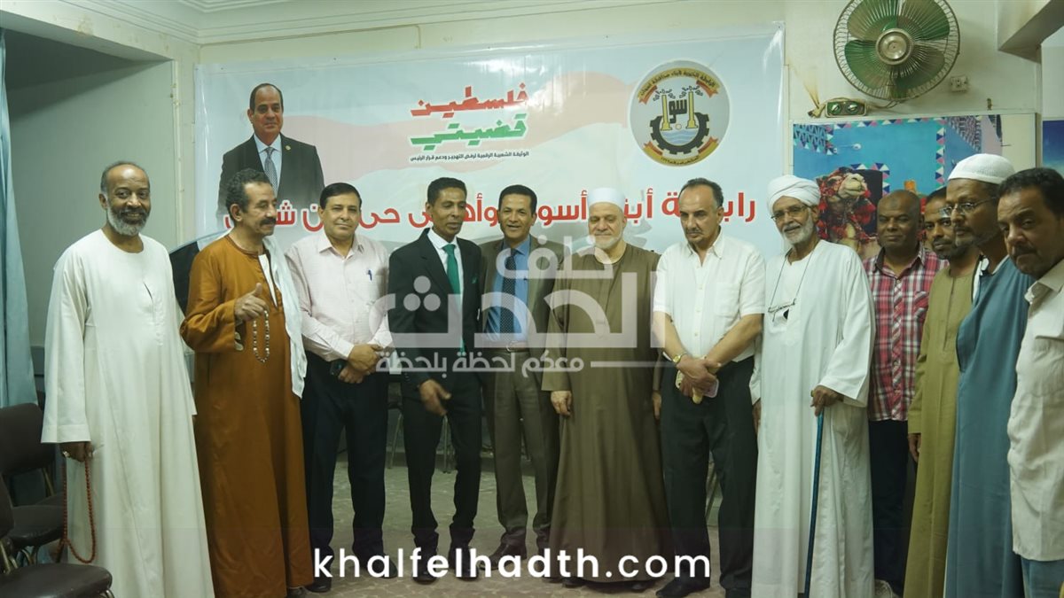 رابطة أبناء أسوان