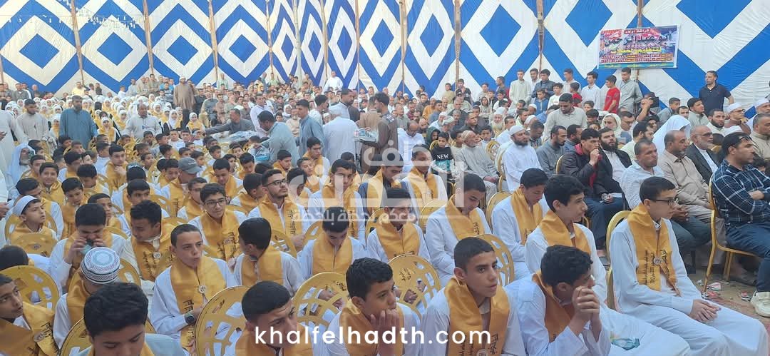 حفل تكريم حفظة القرآن الكريم 