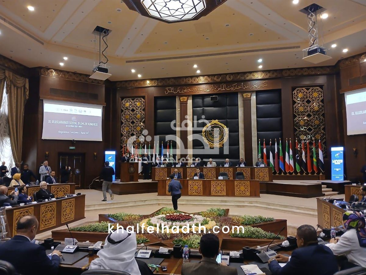 المؤتمر الدولي التاسع للعلوم الاجتماعية