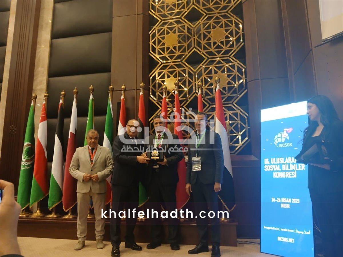 المؤتمر الدولي التاسع للعلوم الاجتماعية