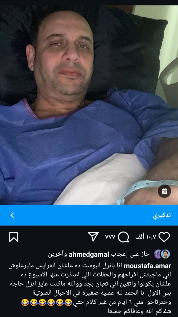 مصطفى قمر يخضع لعملية جراحية في الأحبال الصوتية