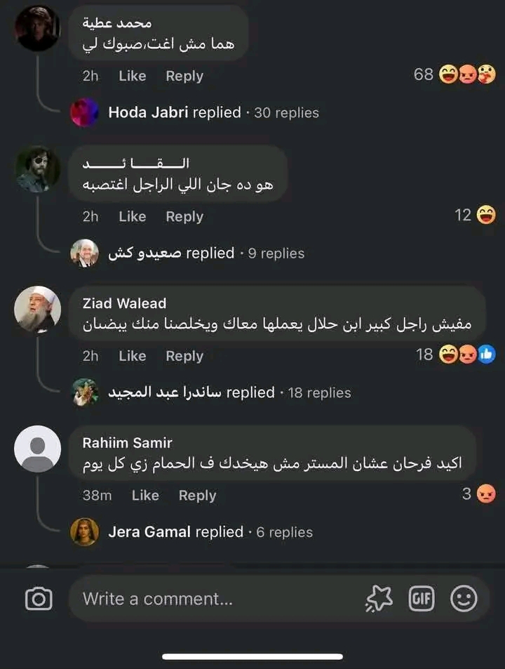 التعليقات على منشور الطفل جان رامز&nbsp;