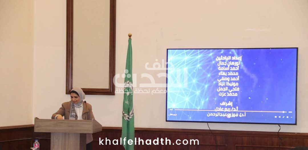 معهد البحوث والدراسات العربية 