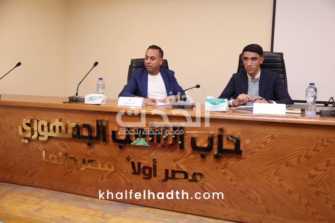 أمانة العضوية المركزية بالشعب الجمهوري 