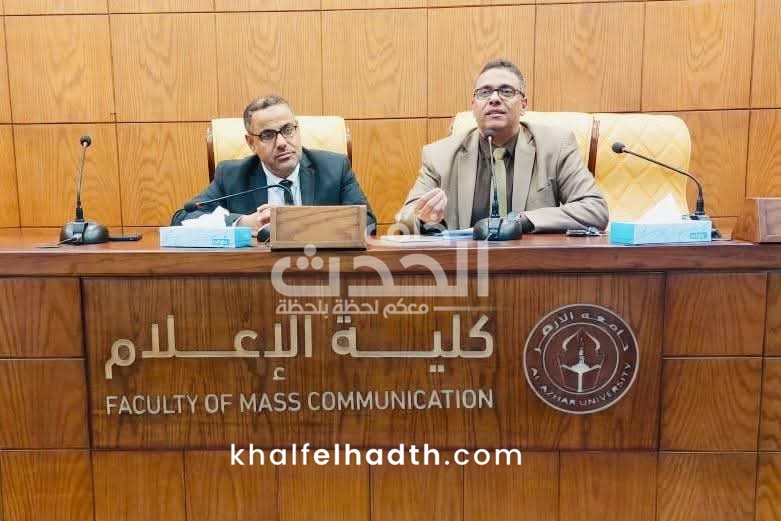 ورشة تدريبية بكلية الإعلام جامعة الأزهر 