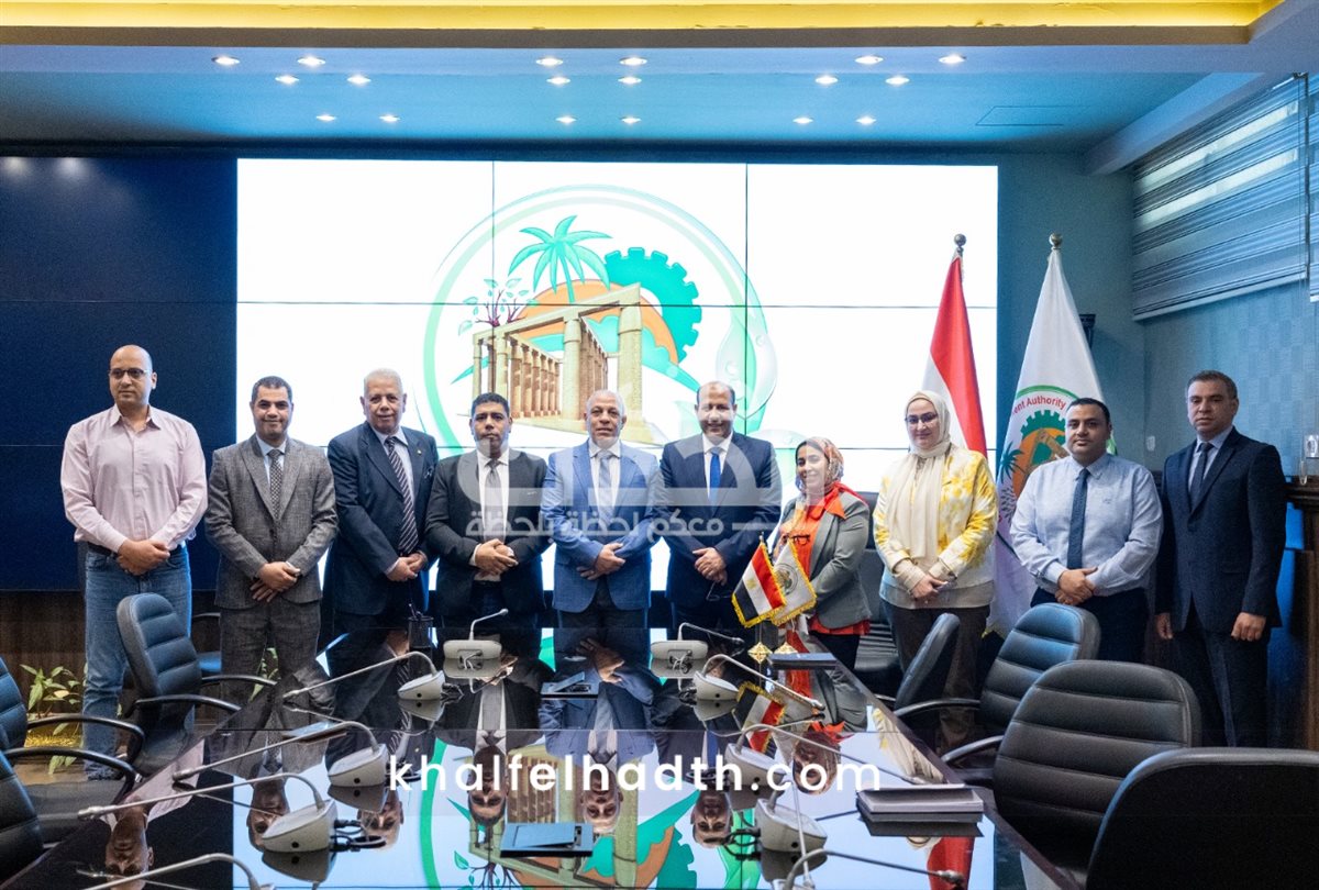 شركة أفرولاند و هيئة تنمية الصعيد 