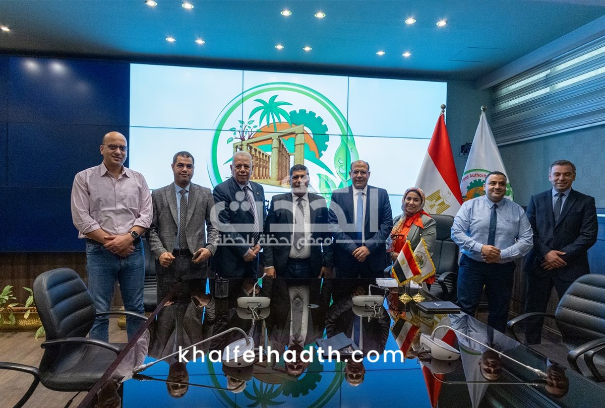 شركة أفرولاند و هيئة تنمية الصعيد 