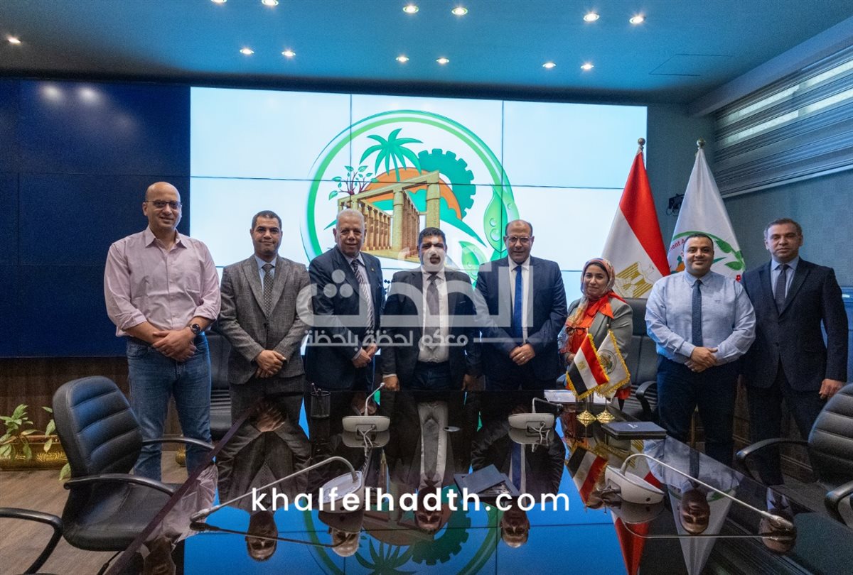 شركة أفرولاند و هيئة تنمية الصعيد 