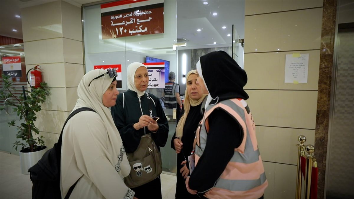 حجاج القرعة المصرية 