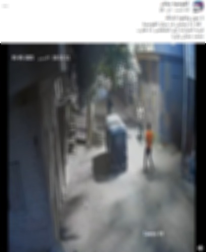 المتهمون 