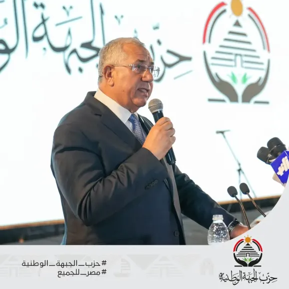 قيادات حزب الجبهة الوطنية 