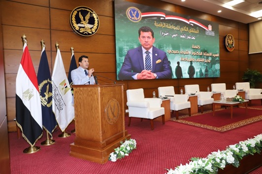 أكاديمية الشرطة 