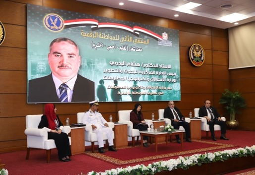 أكاديمية الشرطة 