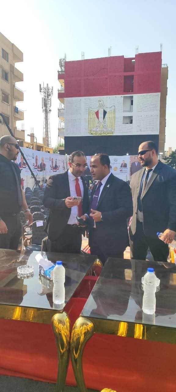 مؤتمر الجبهة الوطنية 