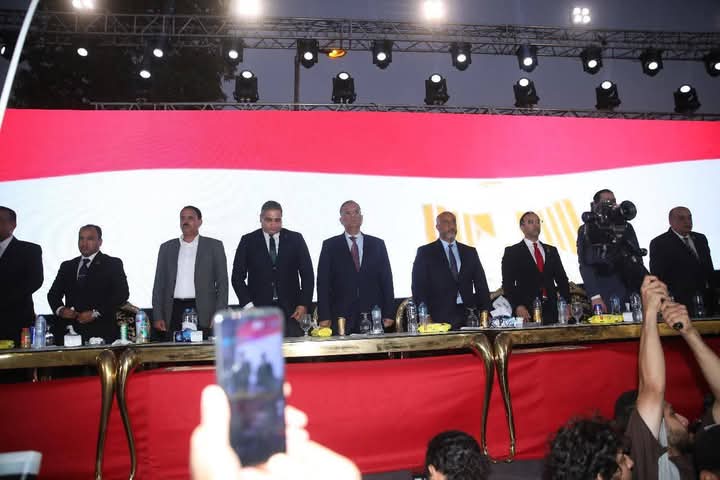 مؤتمر الجبهة الوطنية 