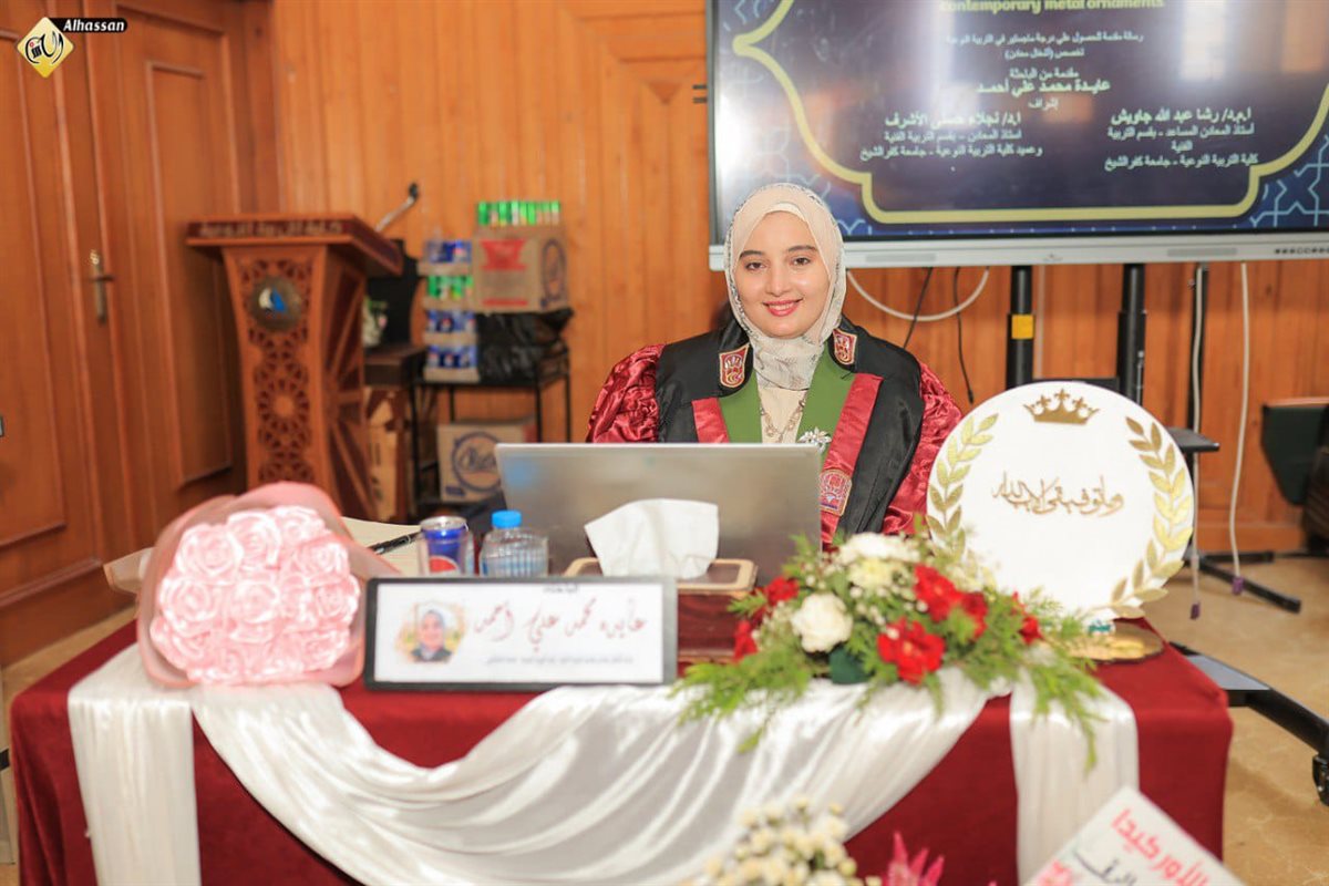 IMG-20250911-WA0201