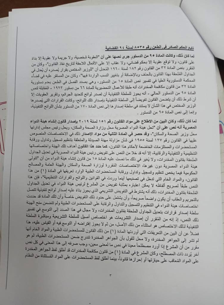 IMG_3073