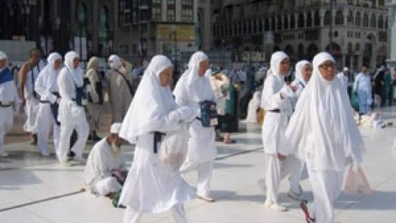 السيدات في الحج