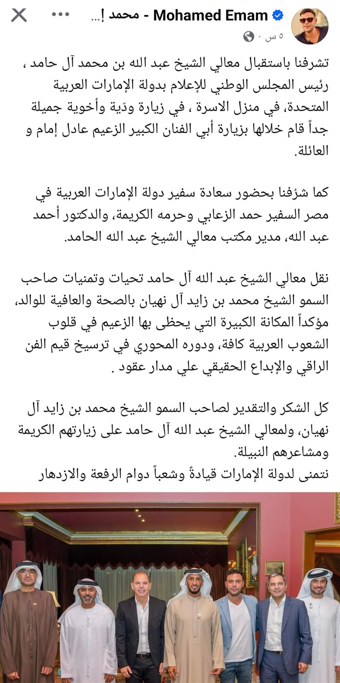 وفد إماراتي يزور عادل إمام في منزله للاطمئنان على صحته ويؤكد مكانته الفنية العربية