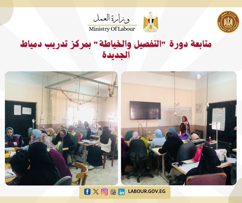 متابعة دورة 