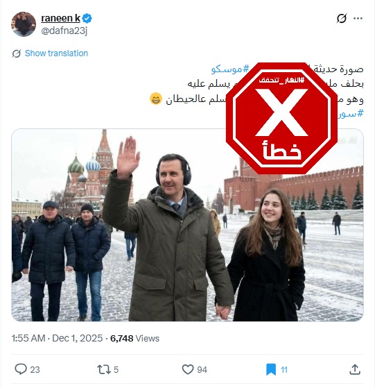 بشار الأسد&nbsp;
