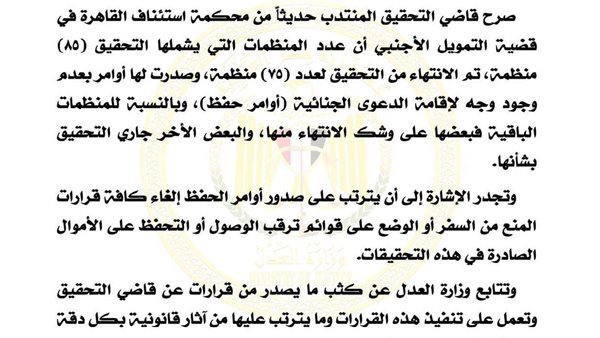 خلف الحدث