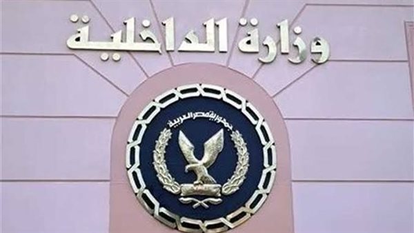 قطاع الأمن العام