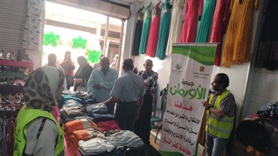 افتتاح معرض الأورمان لتوزيع 5250 قطعة ملابس على الأسر الأولى بالرعاية بدسوق كفر الشيخ 