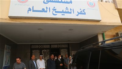 محافظ كفرالشيخ يتفقد أعمال تطوير ورفع كفاءة قسم العناية المركزة بالمستشفى العام