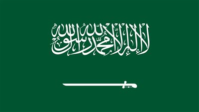 قمة الرياض: استجابة للظروف الاستثنائية في قطاع غزة