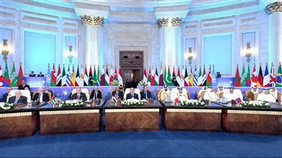 بيان مصر في قمة القاهرة العالمية للسلام بشأن فلسطين واستهداف غزة