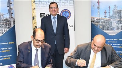 البترول: مذكرة بين 