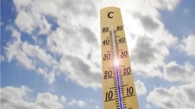 الأرصاد الجوية تكشف درجات الحرارة بالقاهرة الكبرى الخميس