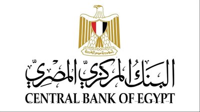 البنك المركزي يصدر تعليمات تنظيمية لتيسير استخدامات البطاقات الائتمانية لأغراض السفر للخارج