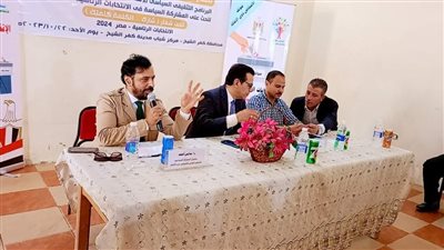  انطلاق فعاليات البرنامج التثقيفي “شارك .. الكلمة كلمتك” للقادرون بإختلاف بشباب كفر الشيخ 