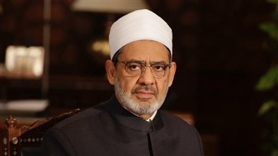 الأزهر يطالب الهيئات التشريعيَّة بتغليظ عقوبة التحرش بالأطفال إلى أقصى عقوبة