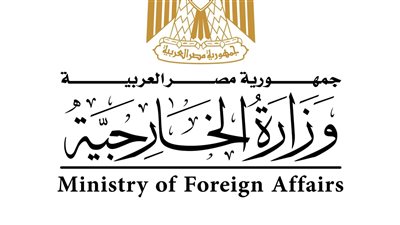  الخارجية: مصر لم ولن تدخر جهدا لسرعة نفاذ المساعدات الإنسانية إلى غزة