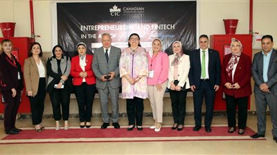  cic تنظم مؤتمر ريادة الأعمال والتحول الرقمى والذكاء الاصطناعى