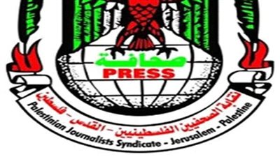 نقابة الصحفيين الفلسطينيين: كشفت الأكاذيب  والاخبار المزيفة التى تبثها وسائل الإعلام الغربية لصالح إسرائيل 