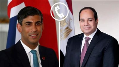 الرئيس السيسي يبحث هاتفيا مع رئيس الوزراء البريطاني التصعيد العسكري في غزة
