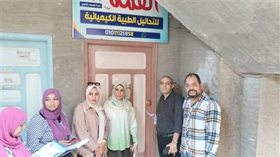 غلق وتشميع عيادات ومعامل طبية غير مرخصة بمطوبس كفرالشيخ 