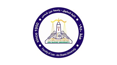 مجلة العلوم القانونية والاقتصادية بحقوق عين شمس تنشر عددها الجديد