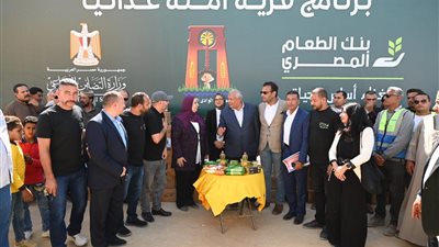 القباج تفتتح مركز تنمية الأسرة والطفل ضمن المبادرة الرئاسية « حياة كريمة» بالوادي الجديد 