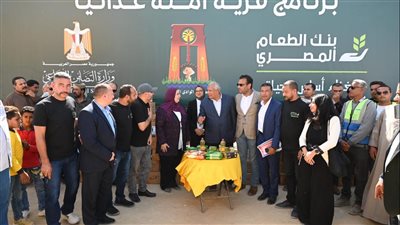وزيرة التضامن الاجتماعي تفتتح مشروع قرى آمنة غذائيًة بالوادي الجديد بالشراكة مع بنك الطعام