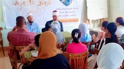 ندوة عن مكانة الوطن في الدين بالرواق الأزهري بمراكز شباب كفر الشيخ