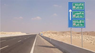 بينها الإسماعيلية والسويس.. «المرور» تعيد فتح 3 طرق بعد زوال الشبورة