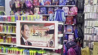 الداخلية:تخفيضات خاصة احتفالاً بذكرى 30يونيو من خلال مبادرة 