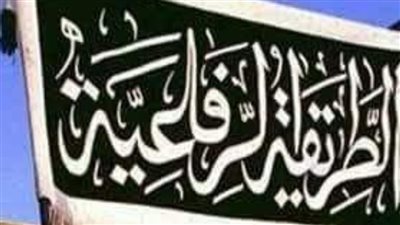 الأحد.. المؤتمر السنوى للطريقة الرفاعية فى المشيخة العامة بالدراسة